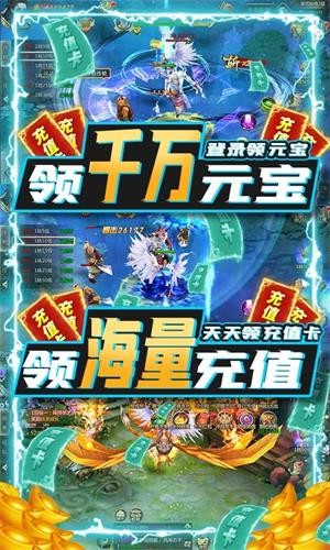 沧海昆仑无限版