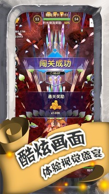 进击的魔龙无限钻石版