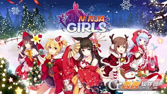 Ninja Girls: Reborn