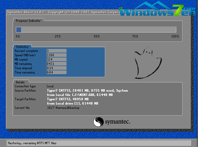 新萝卜家园光盘win7安装教程详解