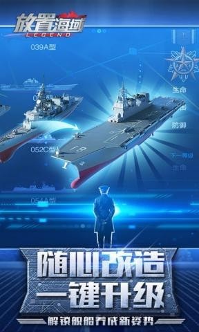 放置海域无限金币版