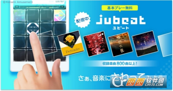 jubeat plus