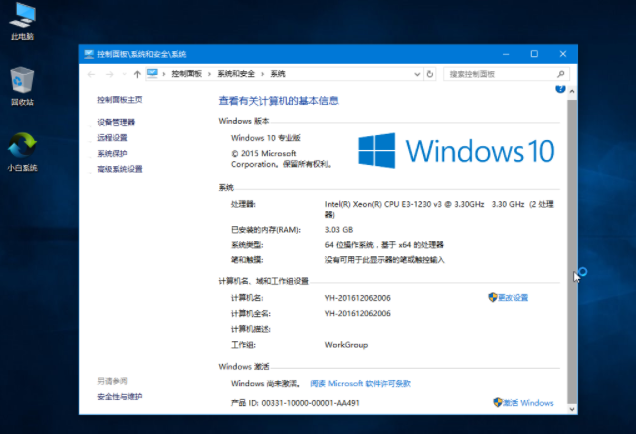 详细教你使用硬盘安装萝卜家园win10系统教程