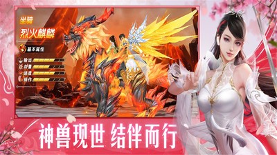 无双之王小米版