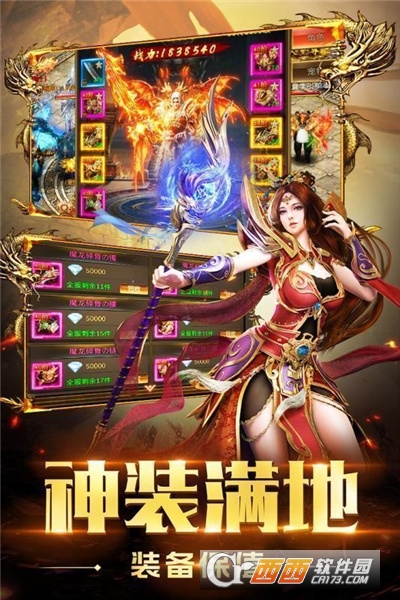 神之领域魔神降世最新版