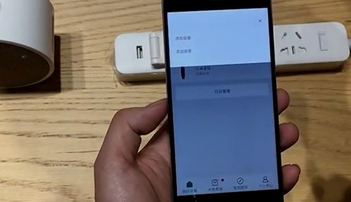 老司机教你小米wifi放大器怎么用