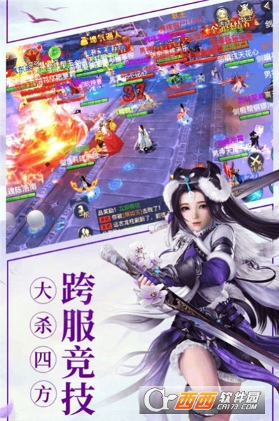 白夜琉璃修仙录最新版