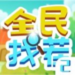 https://www.huguan123.com/game/1398257.html