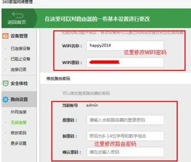 wifi信号满格但网速慢是怎么回事