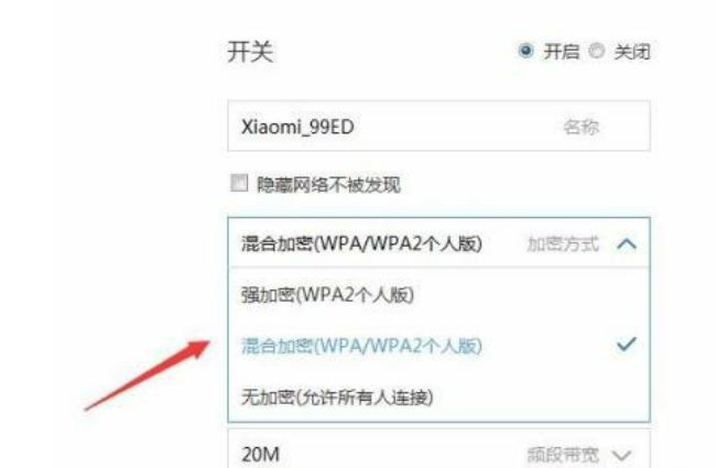 小米wifi路由器怎么设置密码