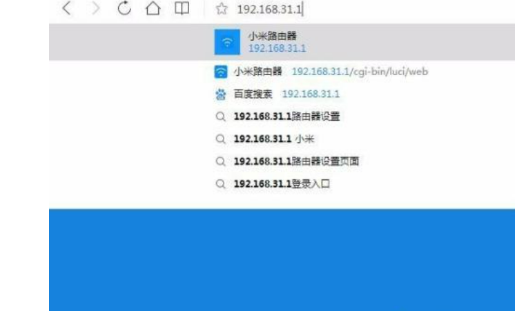 小米wifi路由器怎么设置密码