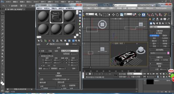 3dmax快捷键命令大全介绍