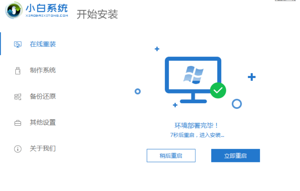 戴尔服务器T130如何进入pe（戴尔t130服务器装系统） 戴尔服务器T130怎样
进入pe（戴尔t130服务器装体系
）「戴尔t130服务器按什么键进入pe」 行业资讯