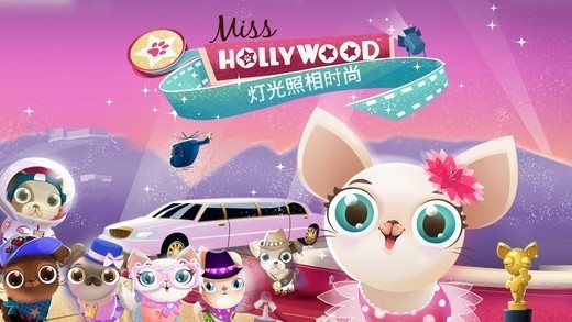 Miss Hollywood