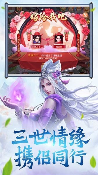 无心法师传