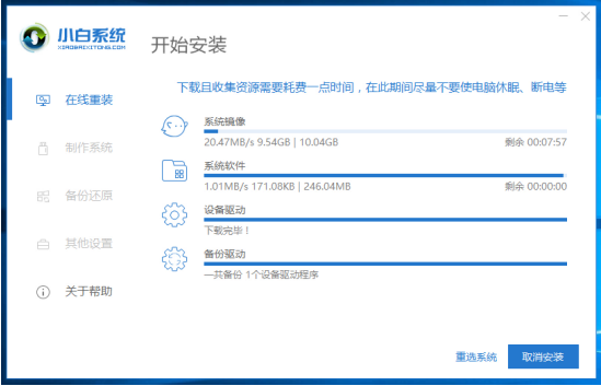 经常重装系统对硬盘有影响吗