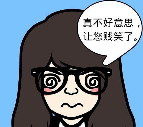 FaceQ