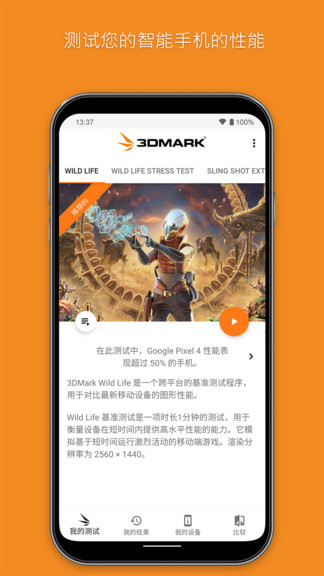 3dmark