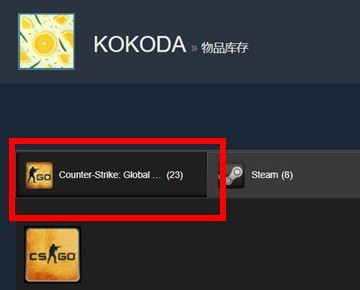 CSGO开箱的武器要多久才可以交易？CSGO开箱的东西可以直接卖吗？