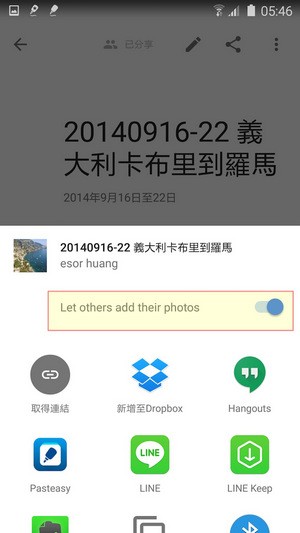 Google Photos(谷歌相册)