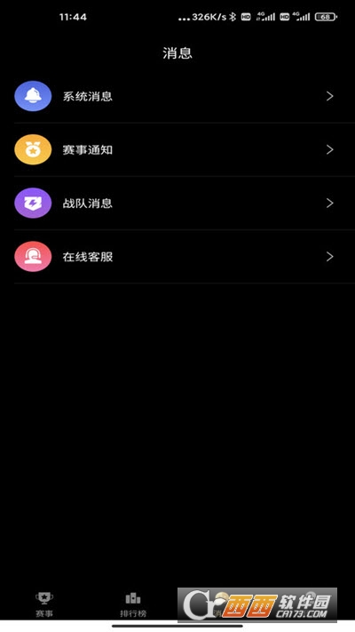 宅娱电竞app