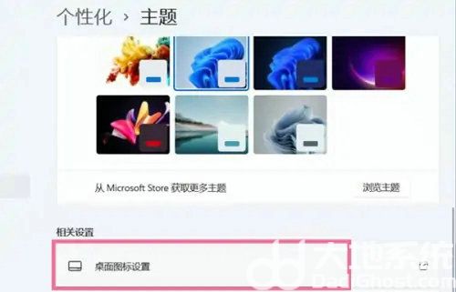 win11图标隐藏了怎么弄出来 win11图标隐藏了恢复教程