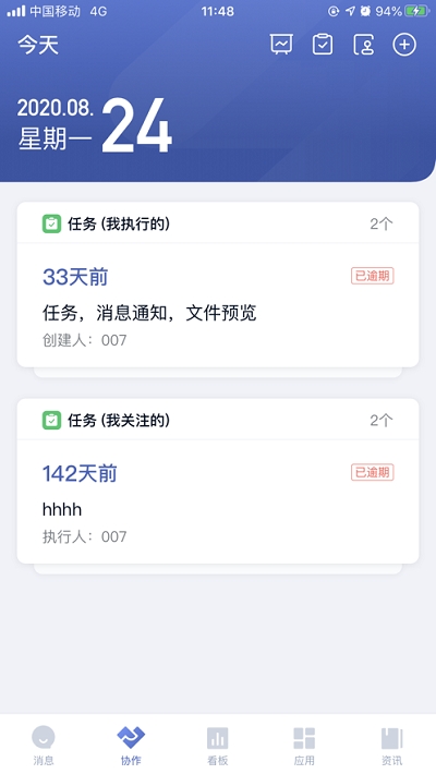 顺丰丰声app