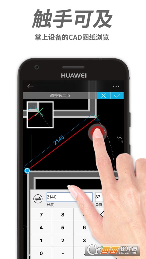 CAD手机看图app