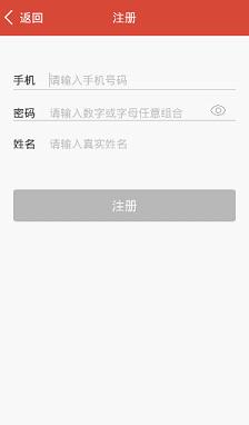 Beta理财师app