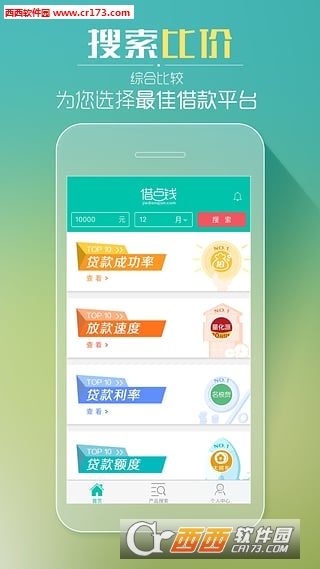 魔法现金app