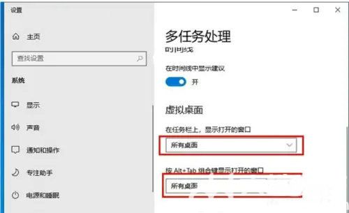 win10全屏切换游戏黑屏几秒怎么解决 win10全屏切换游戏黑屏几秒解决方法