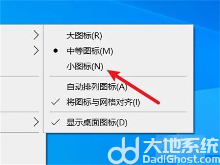 windows10如何调整图标大小 windows10如何调整图标大小方法介绍