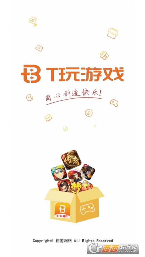 BT玩游戏