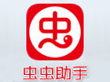 2022虫虫助手app最新版