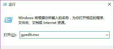 win10启用快速启动是灰色的如何解决 win10启用快速启动是灰色解决方案