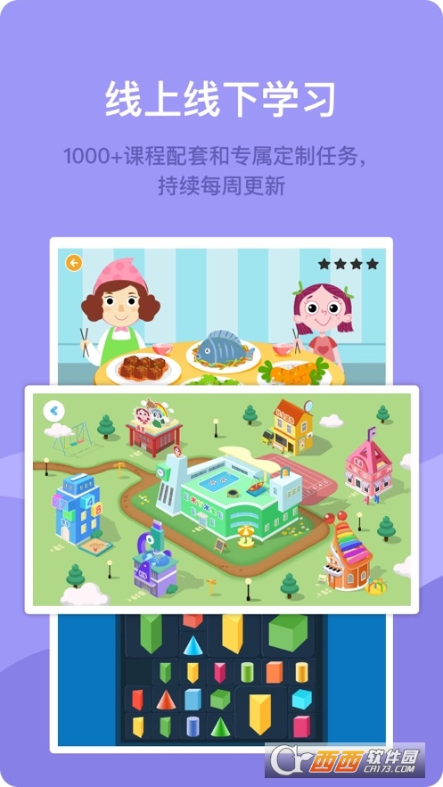 米丫米宝app最新版