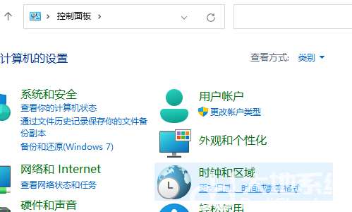 win11时间显示星期几怎么设置 win11时间显示星期几设置教程