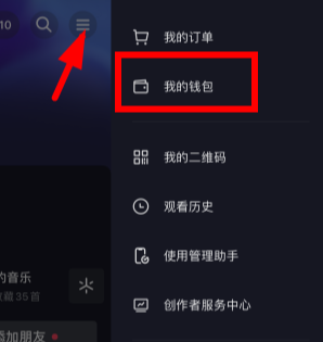 抖音月付还款日可以修改吗？抖音月付还款时间怎么改？