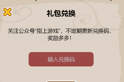 活下去喵桑兑换码是多少10月 活下去喵桑兑换码怎么兑换