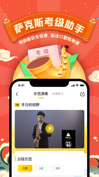 怪兽bobo直播app