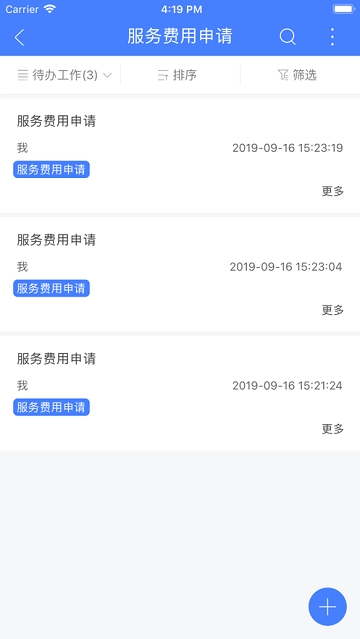 安全无忧网app