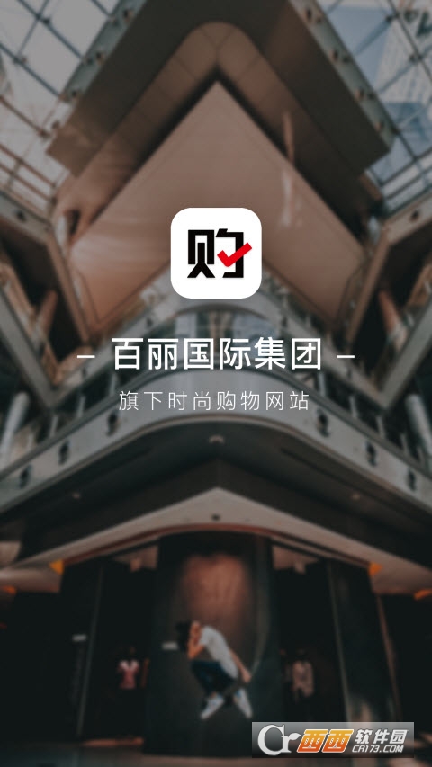 百丽优购app