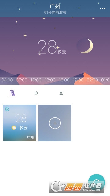 小喜通天报app