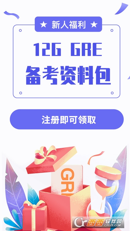 雷哥GRE网app