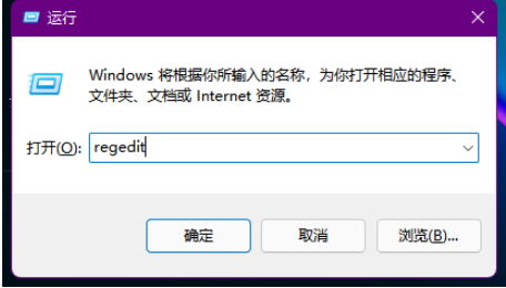 win11状态栏时间显示一半怎么办 win11状态栏时间显示一半解决办法