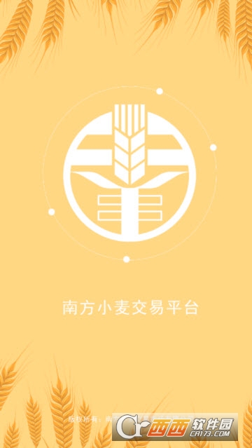 南方小麦交易市场app