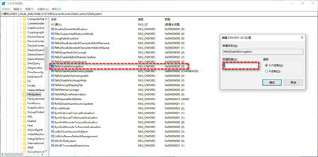 win11文件加密没反应怎么办 win11文件加密没反应解决办法