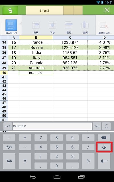 金山WPS(WPS Office)手机版