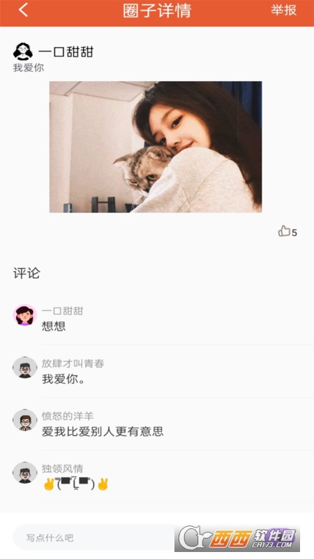 小V视频