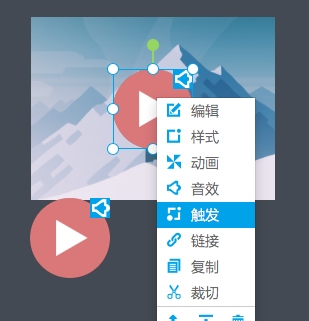 易企秀设计app